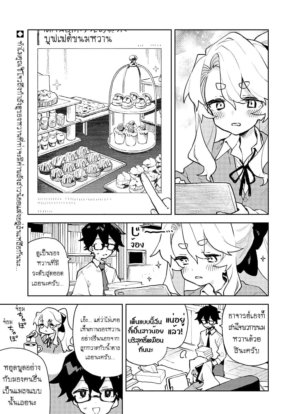 Manga-lc-com อ่านมังงะ อ่านการ์ตูน ออนไลน์ ฟรี Kimi no Love wo Misetekure! ตอนที่ 1 2 3 4 5 6 7 8 9 10 11 12 13 14 ฟรี ไม่มีโฆษณา Manga-lc - อ่าน มังงะ อ่าน การ์ตูน ออนไลน์ อ่านมังงะ ฟรี