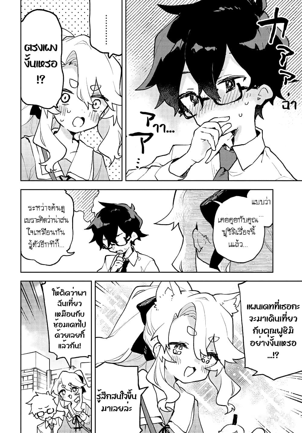 Manga-lc-com อ่านมังงะ อ่านการ์ตูน ออนไลน์ ฟรี Kimi no Love wo Misetekure! ตอนที่ 1 2 3 4 5 6 7 8 9 10 11 12 13 14 ฟรี ไม่มีโฆษณา Manga-lc - อ่าน มังงะ อ่าน การ์ตูน ออนไลน์ อ่านมังงะ ฟรี