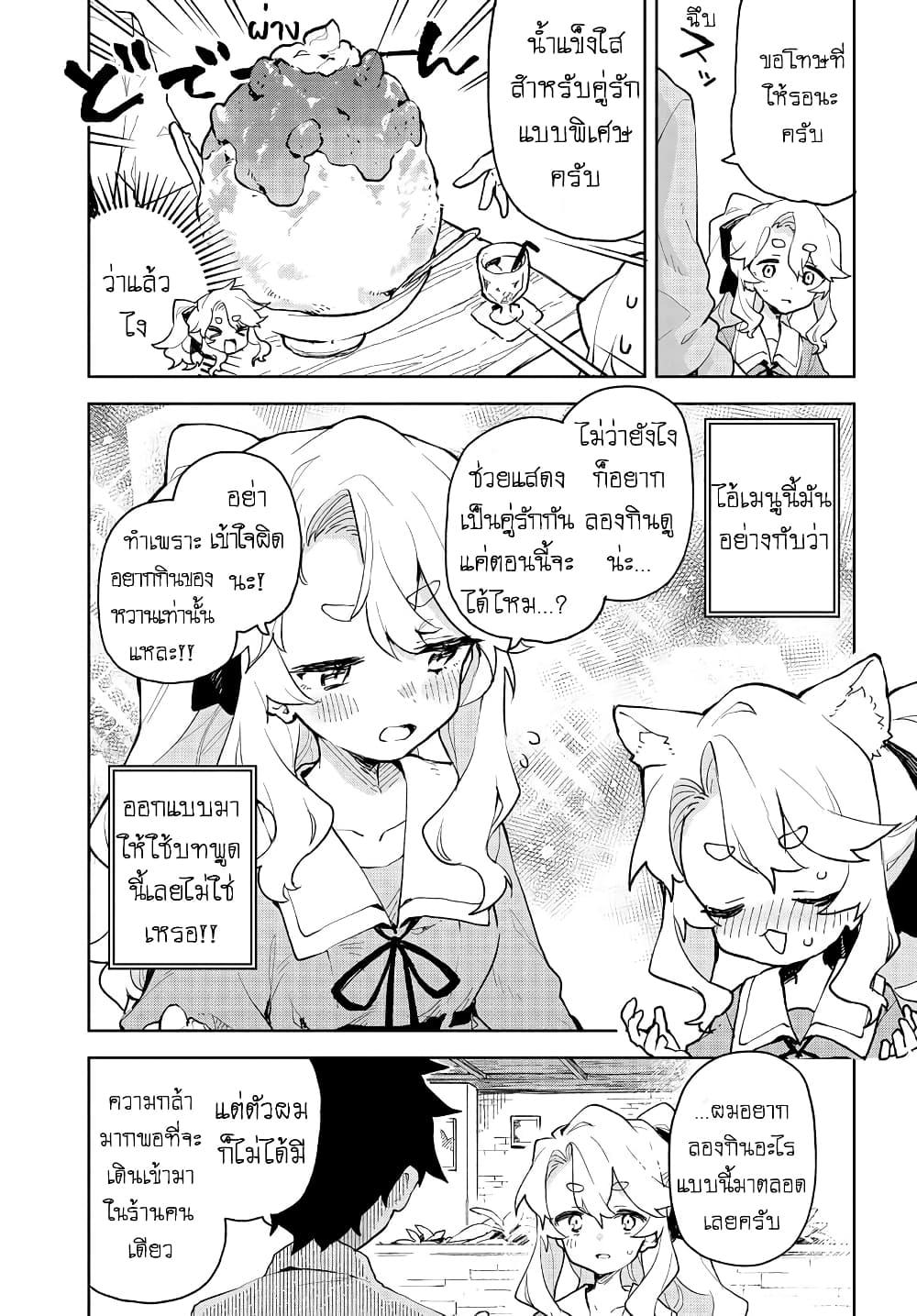 Manga-lc-com อ่านมังงะ อ่านการ์ตูน ออนไลน์ ฟรี Kimi no Love wo Misetekure! ตอนที่ 1 2 3 4 5 6 7 8 9 10 11 12 13 14 ฟรี ไม่มีโฆษณา Manga-lc - อ่าน มังงะ อ่าน การ์ตูน ออนไลน์ อ่านมังงะ ฟรี