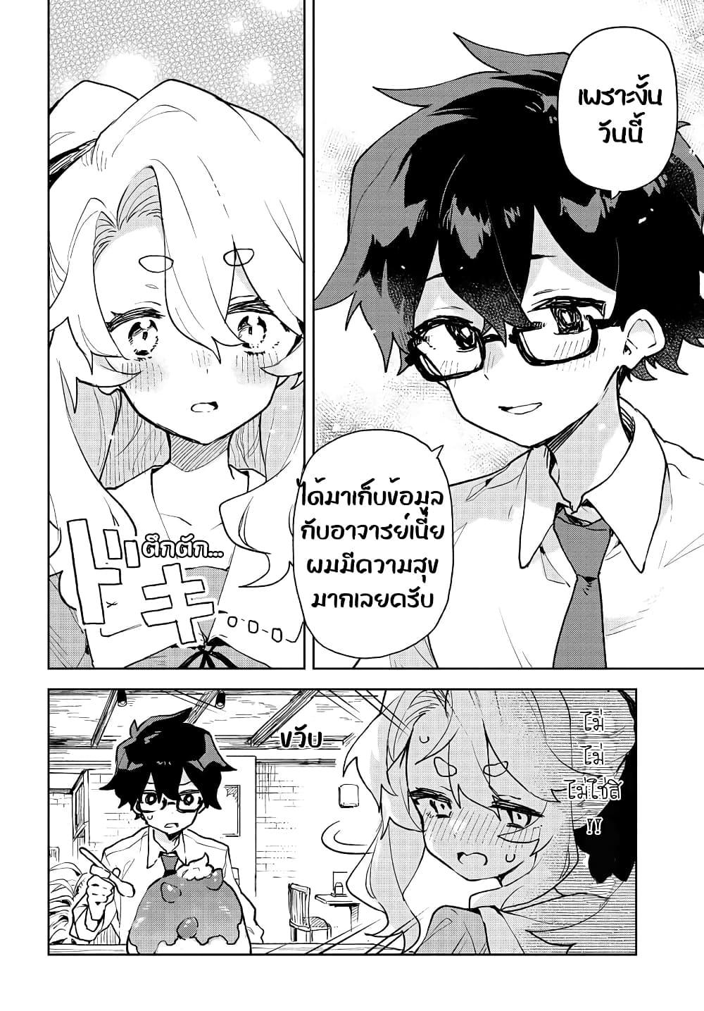Manga-lc-com อ่านมังงะ อ่านการ์ตูน ออนไลน์ ฟรี Kimi no Love wo Misetekure! ตอนที่ 1 2 3 4 5 6 7 8 9 10 11 12 13 14 ฟรี ไม่มีโฆษณา Manga-lc - อ่าน มังงะ อ่าน การ์ตูน ออนไลน์ อ่านมังงะ ฟรี