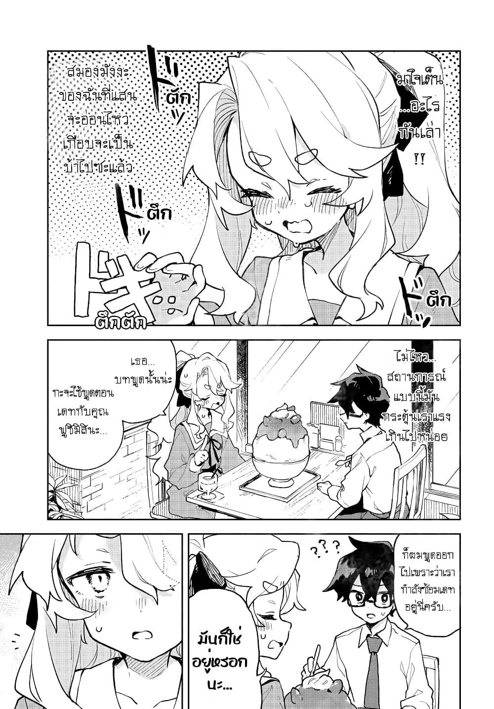 Manga-lc-com อ่านมังงะ อ่านการ์ตูน ออนไลน์ ฟรี Kimi no Love wo Misetekure! ตอนที่ 1 2 3 4 5 6 7 8 9 10 11 12 13 14 ฟรี ไม่มีโฆษณา Manga-lc - อ่าน มังงะ อ่าน การ์ตูน ออนไลน์ อ่านมังงะ ฟรี