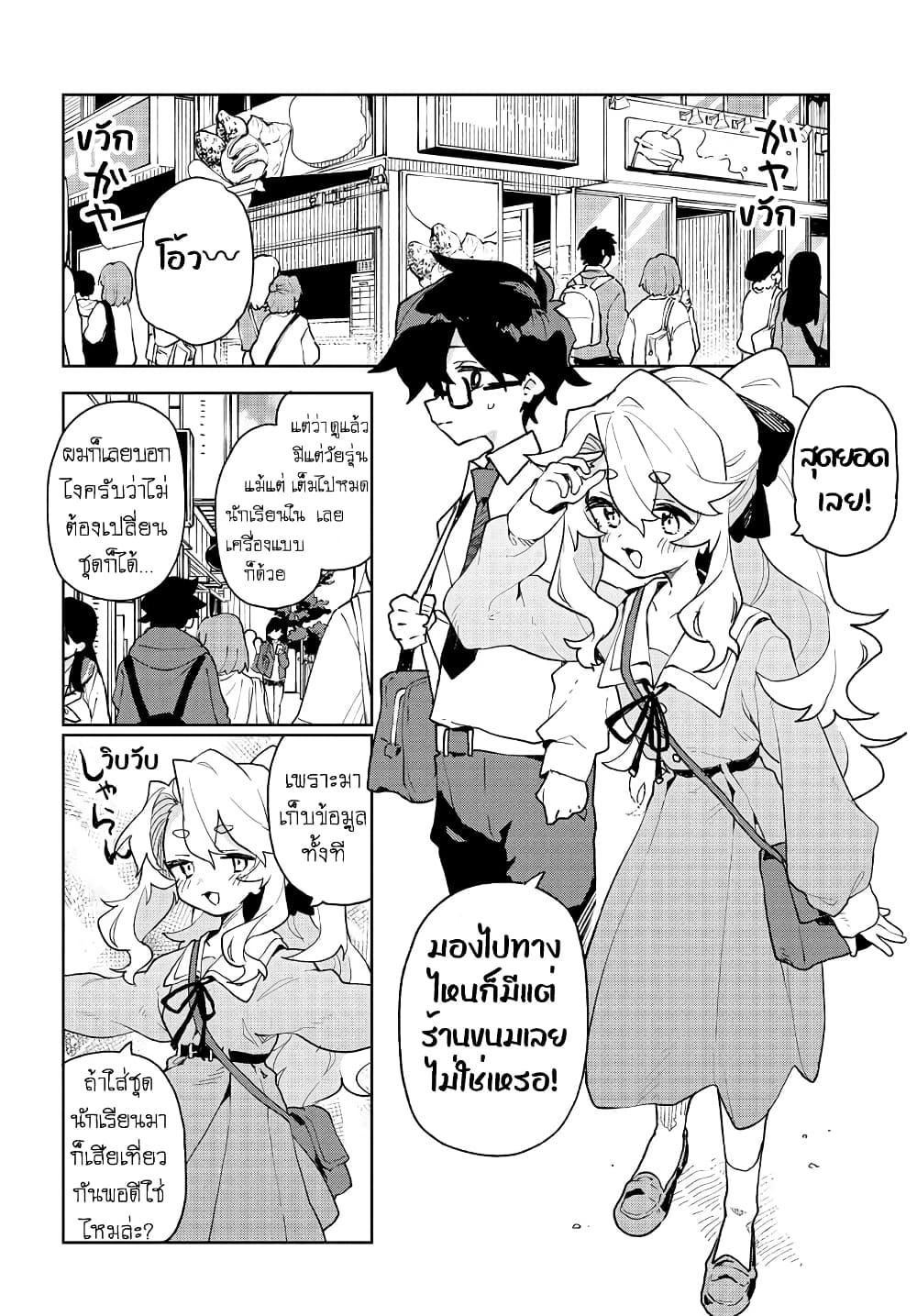 Manga-lc-com อ่านมังงะ อ่านการ์ตูน ออนไลน์ ฟรี Kimi no Love wo Misetekure! ตอนที่ 1 2 3 4 5 6 7 8 9 10 11 12 13 14 ฟรี ไม่มีโฆษณา Manga-lc - อ่าน มังงะ อ่าน การ์ตูน ออนไลน์ อ่านมังงะ ฟรี