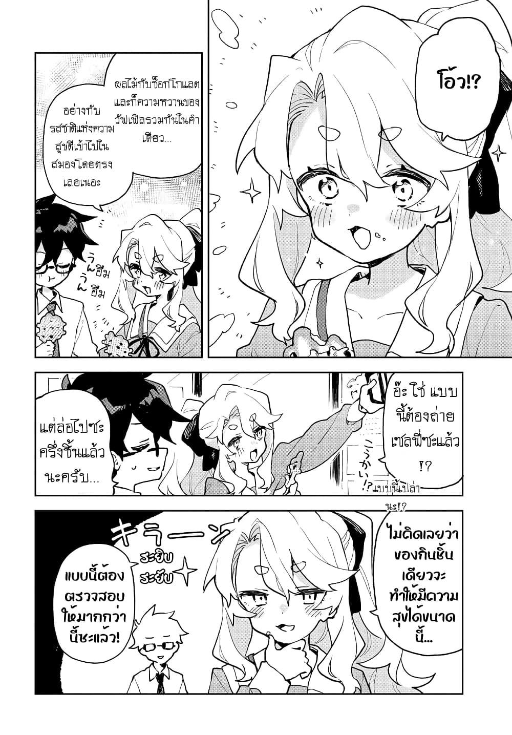 Manga-lc-com อ่านมังงะ อ่านการ์ตูน ออนไลน์ ฟรี Kimi no Love wo Misetekure! ตอนที่ 1 2 3 4 5 6 7 8 9 10 11 12 13 14 ฟรี ไม่มีโฆษณา Manga-lc - อ่าน มังงะ อ่าน การ์ตูน ออนไลน์ อ่านมังงะ ฟรี