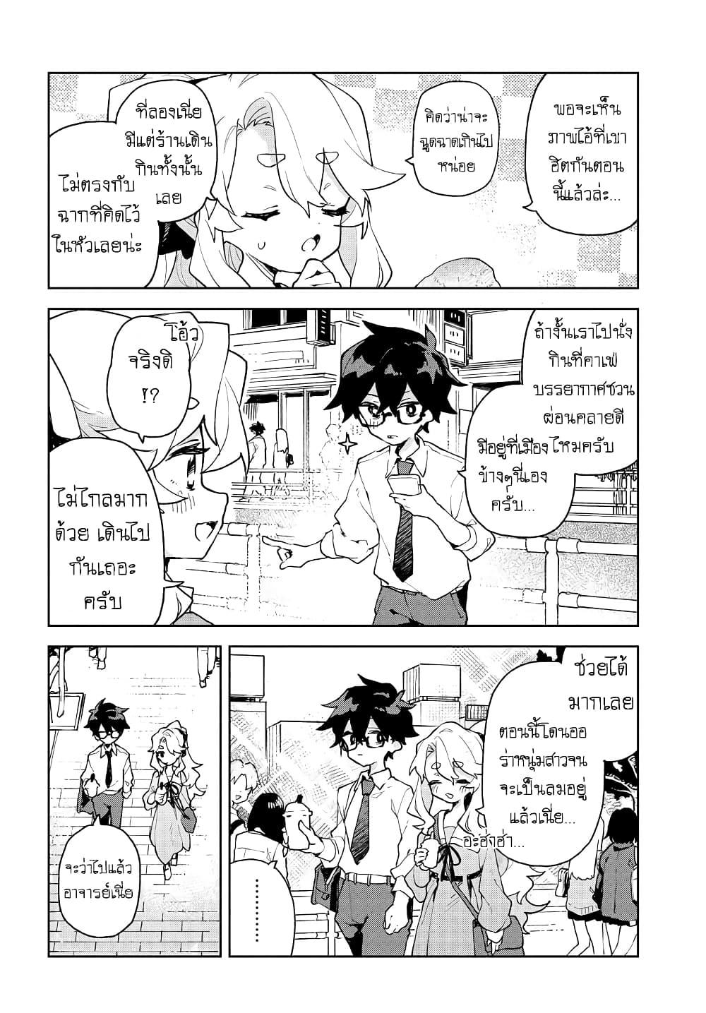 Manga-lc-com อ่านมังงะ อ่านการ์ตูน ออนไลน์ ฟรี Kimi no Love wo Misetekure! ตอนที่ 1 2 3 4 5 6 7 8 9 10 11 12 13 14 ฟรี ไม่มีโฆษณา Manga-lc - อ่าน มังงะ อ่าน การ์ตูน ออนไลน์ อ่านมังงะ ฟรี