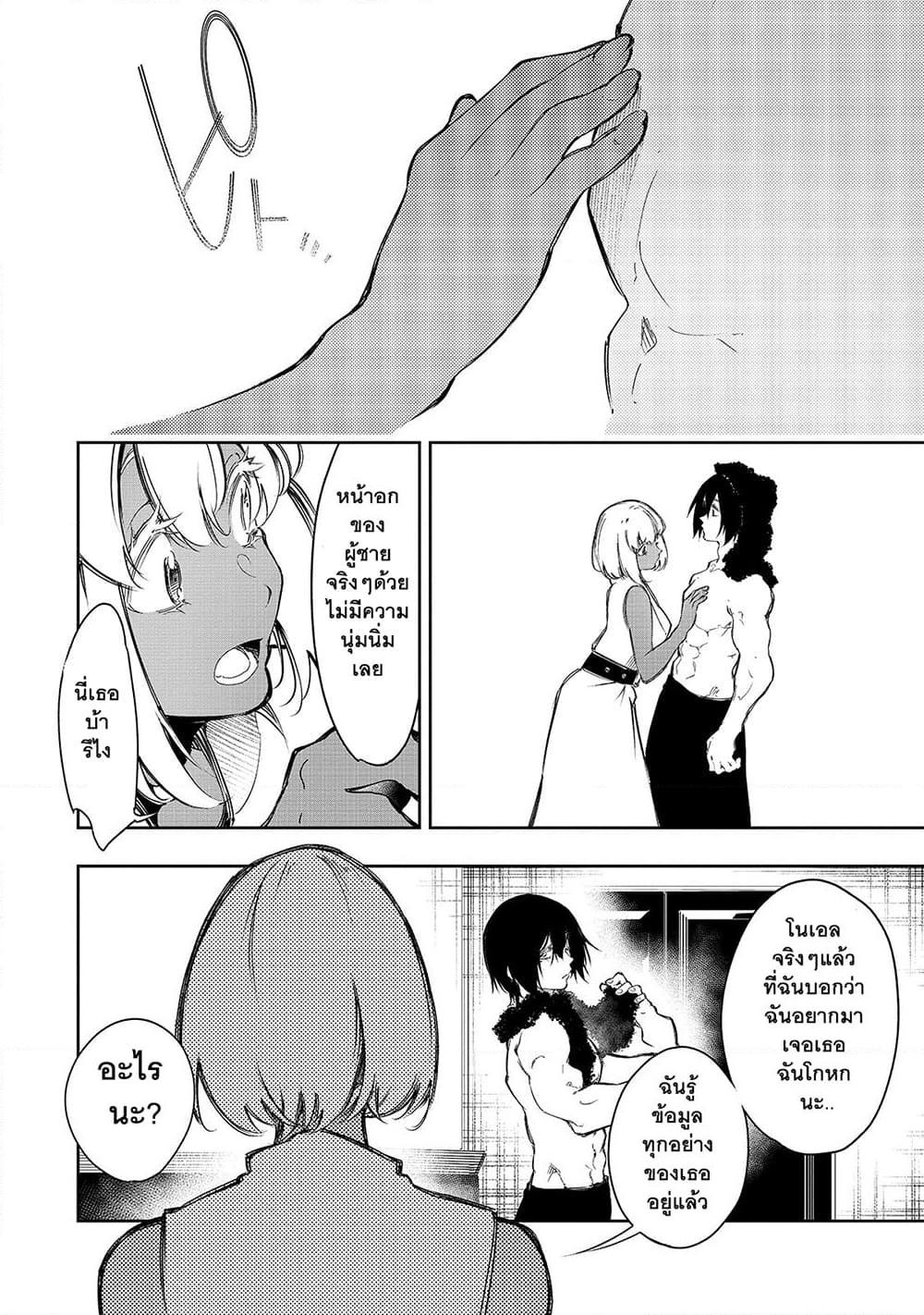 Manga-lc-com อ่านมังงะ อ่านการ์ตูน ออนไลน์ ฟรี Saikyou no Shien-shoku “Wajutsushi” Dearu Ore wa Sekai Saikyou Kuran o Shitagaeru ตอนที่ 1 2 3 4 5 6 7 8 9 10 11 12 13 14 ฟรี ไม่มีโฆษณา Manga-lc - อ่าน มังงะ อ่าน การ์ตูน ออนไลน์ อ่านมังงะ ฟรี