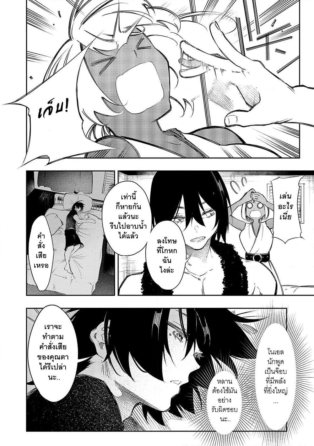 Manga-lc-com อ่านมังงะ อ่านการ์ตูน ออนไลน์ ฟรี Saikyou no Shien-shoku “Wajutsushi” Dearu Ore wa Sekai Saikyou Kuran o Shitagaeru ตอนที่ 1 2 3 4 5 6 7 8 9 10 11 12 13 14 ฟรี ไม่มีโฆษณา Manga-lc - อ่าน มังงะ อ่าน การ์ตูน ออนไลน์ อ่านมังงะ ฟรี