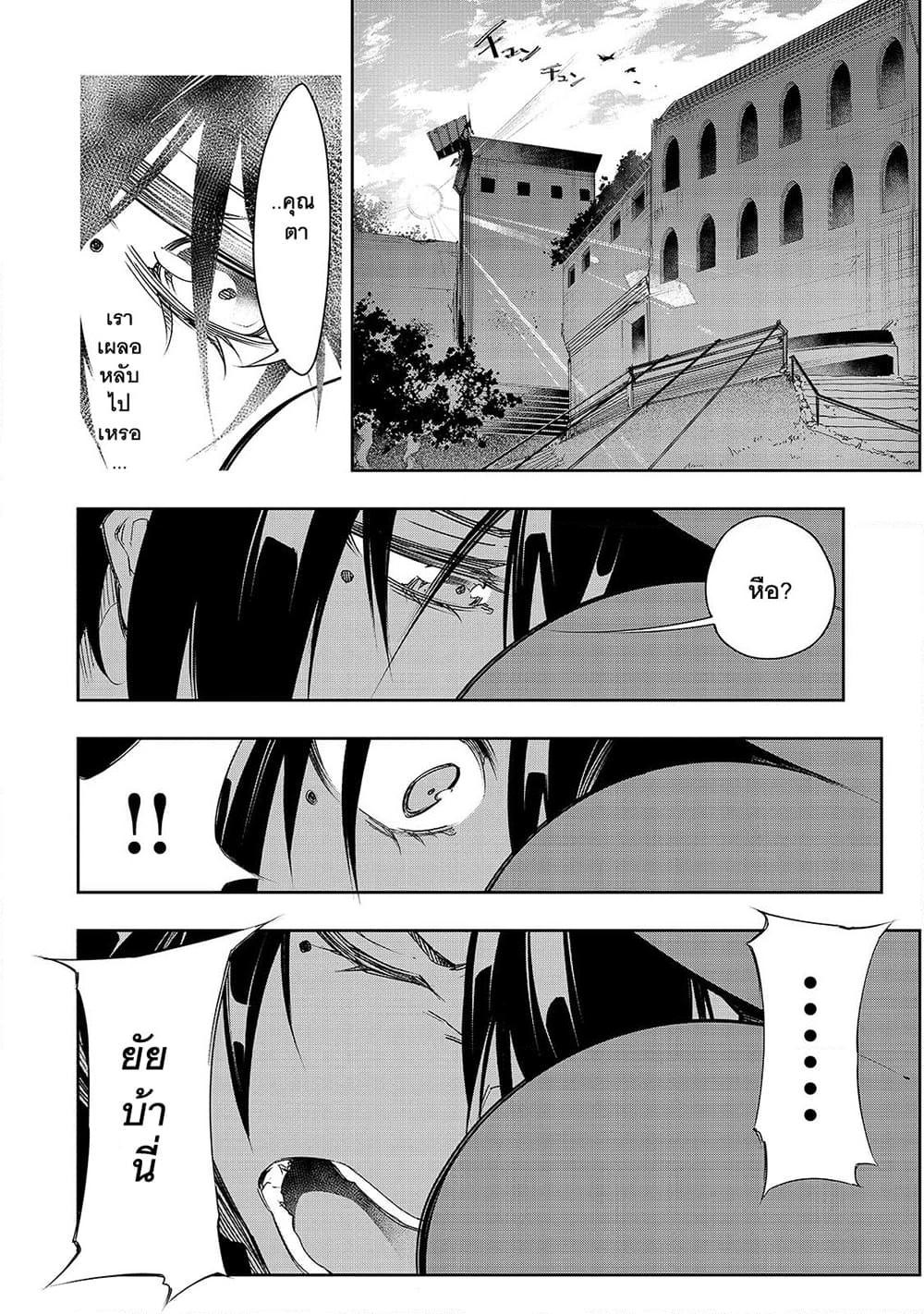 Manga-lc-com อ่านมังงะ อ่านการ์ตูน ออนไลน์ ฟรี Saikyou no Shien-shoku “Wajutsushi” Dearu Ore wa Sekai Saikyou Kuran o Shitagaeru ตอนที่ 1 2 3 4 5 6 7 8 9 10 11 12 13 14 ฟรี ไม่มีโฆษณา Manga-lc - อ่าน มังงะ อ่าน การ์ตูน ออนไลน์ อ่านมังงะ ฟรี