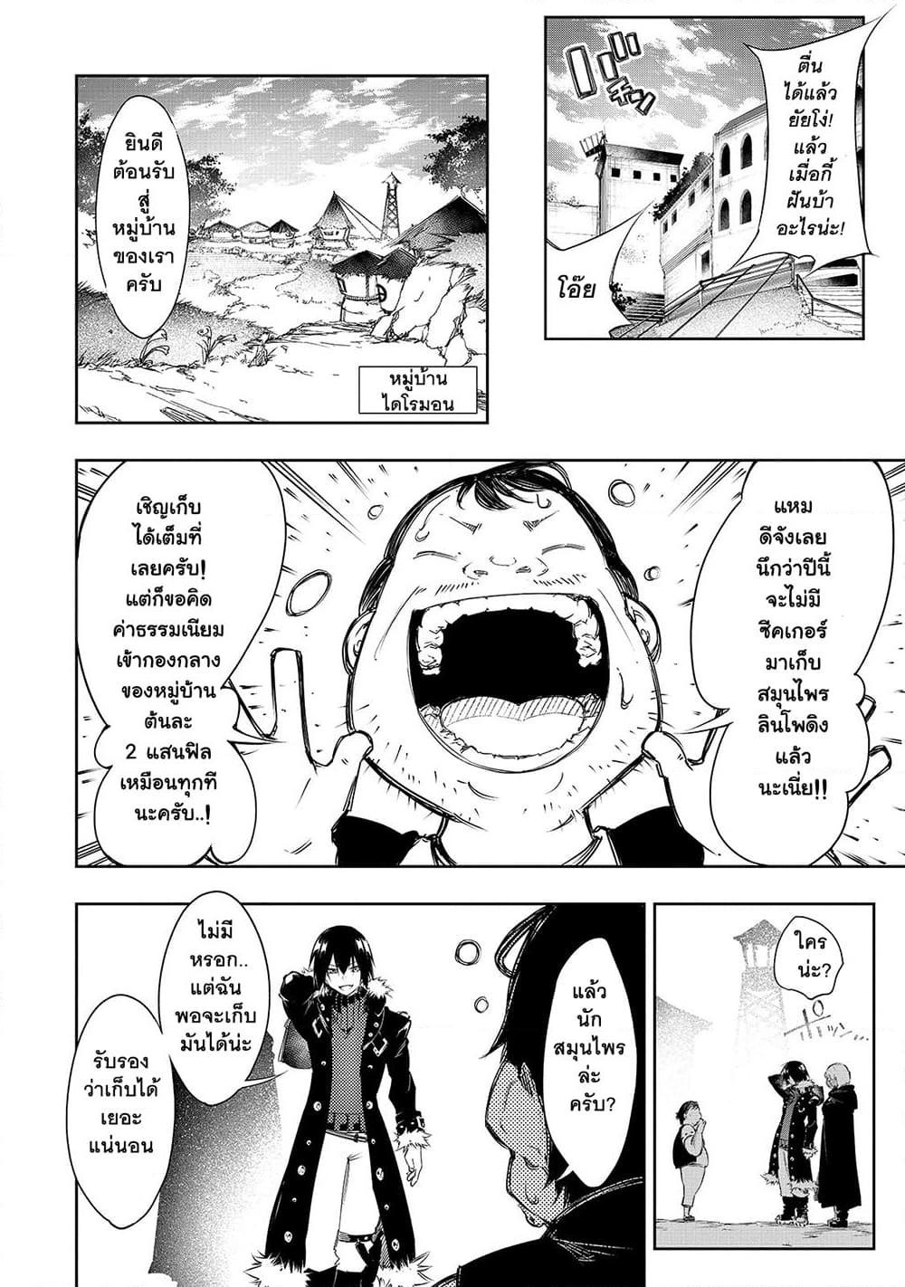 Manga-lc-com อ่านมังงะ อ่านการ์ตูน ออนไลน์ ฟรี Saikyou no Shien-shoku “Wajutsushi” Dearu Ore wa Sekai Saikyou Kuran o Shitagaeru ตอนที่ 1 2 3 4 5 6 7 8 9 10 11 12 13 14 ฟรี ไม่มีโฆษณา Manga-lc - อ่าน มังงะ อ่าน การ์ตูน ออนไลน์ อ่านมังงะ ฟรี