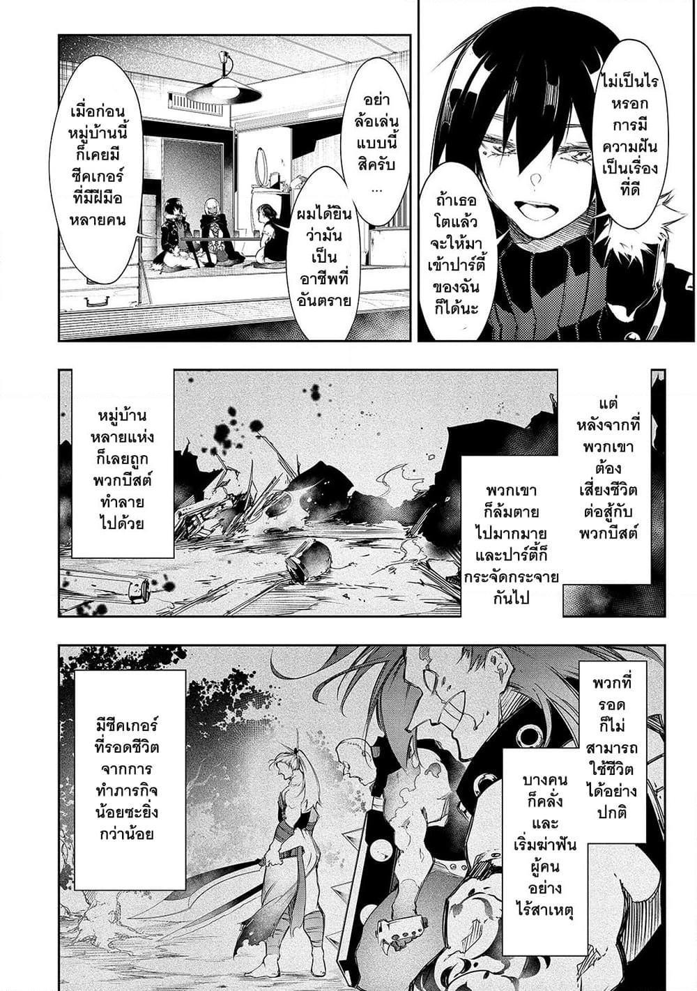 Manga-lc-com อ่านมังงะ อ่านการ์ตูน ออนไลน์ ฟรี Saikyou no Shien-shoku “Wajutsushi” Dearu Ore wa Sekai Saikyou Kuran o Shitagaeru ตอนที่ 1 2 3 4 5 6 7 8 9 10 11 12 13 14 ฟรี ไม่มีโฆษณา Manga-lc - อ่าน มังงะ อ่าน การ์ตูน ออนไลน์ อ่านมังงะ ฟรี