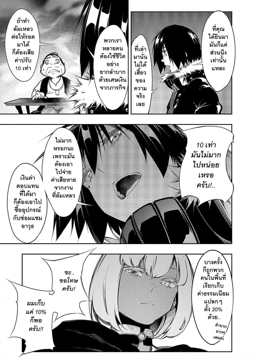 Manga-lc-com อ่านมังงะ อ่านการ์ตูน ออนไลน์ ฟรี Saikyou no Shien-shoku “Wajutsushi” Dearu Ore wa Sekai Saikyou Kuran o Shitagaeru ตอนที่ 1 2 3 4 5 6 7 8 9 10 11 12 13 14 ฟรี ไม่มีโฆษณา Manga-lc - อ่าน มังงะ อ่าน การ์ตูน ออนไลน์ อ่านมังงะ ฟรี