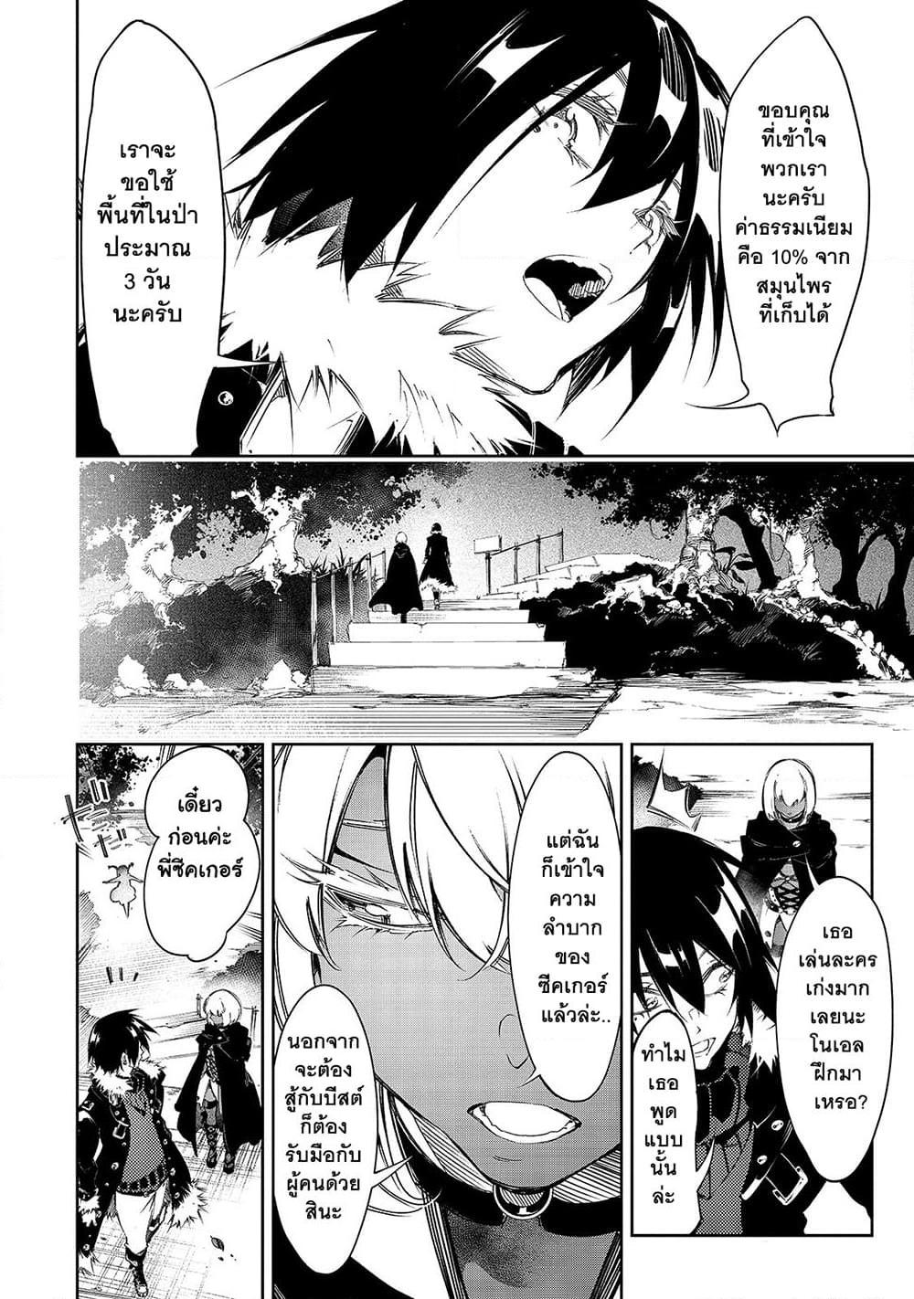 Manga-lc-com อ่านมังงะ อ่านการ์ตูน ออนไลน์ ฟรี Saikyou no Shien-shoku “Wajutsushi” Dearu Ore wa Sekai Saikyou Kuran o Shitagaeru ตอนที่ 1 2 3 4 5 6 7 8 9 10 11 12 13 14 ฟรี ไม่มีโฆษณา Manga-lc - อ่าน มังงะ อ่าน การ์ตูน ออนไลน์ อ่านมังงะ ฟรี