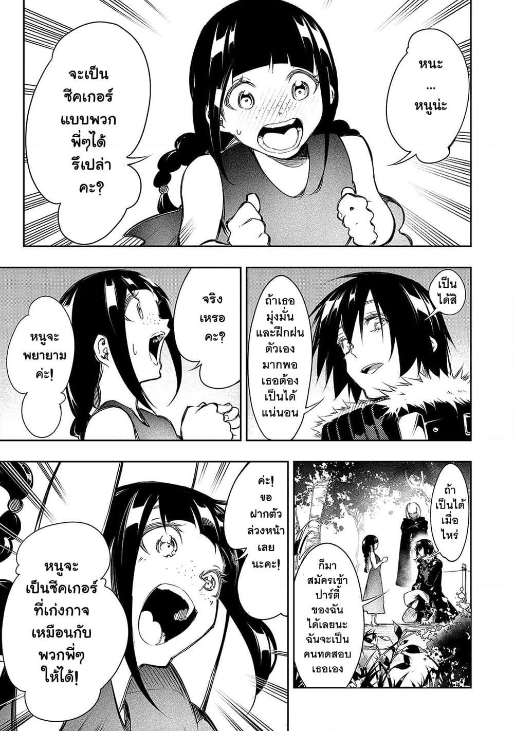 Manga-lc-com อ่านมังงะ อ่านการ์ตูน ออนไลน์ ฟรี Saikyou no Shien-shoku “Wajutsushi” Dearu Ore wa Sekai Saikyou Kuran o Shitagaeru ตอนที่ 1 2 3 4 5 6 7 8 9 10 11 12 13 14 ฟรี ไม่มีโฆษณา Manga-lc - อ่าน มังงะ อ่าน การ์ตูน ออนไลน์ อ่านมังงะ ฟรี