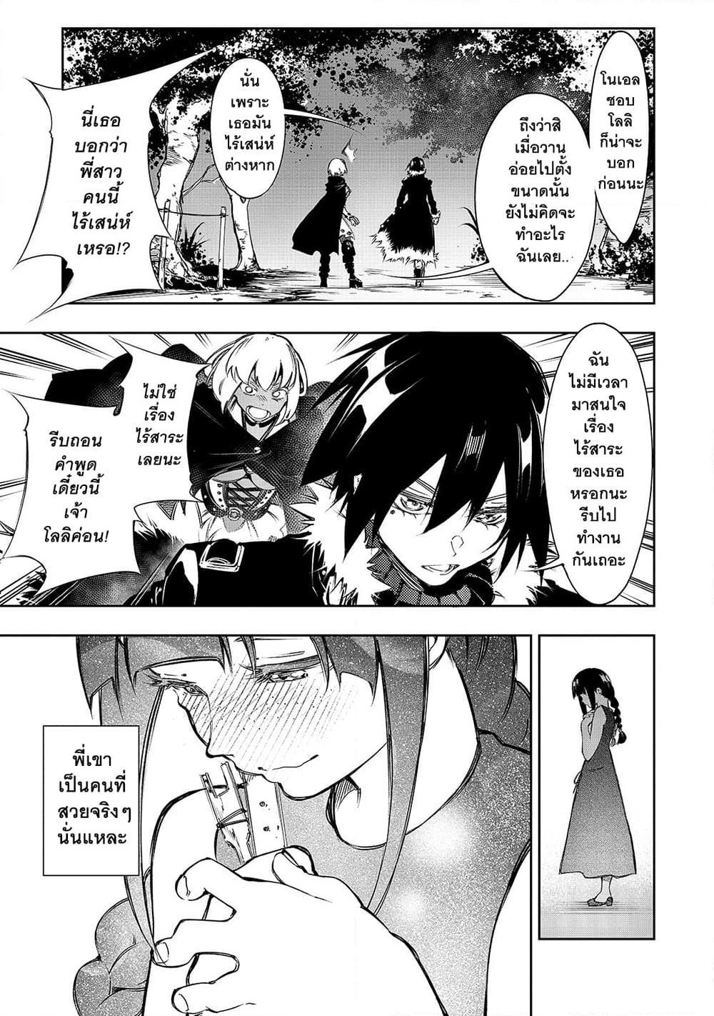 Manga-lc-com อ่านมังงะ อ่านการ์ตูน ออนไลน์ ฟรี Saikyou no Shien-shoku “Wajutsushi” Dearu Ore wa Sekai Saikyou Kuran o Shitagaeru ตอนที่ 1 2 3 4 5 6 7 8 9 10 11 12 13 14 ฟรี ไม่มีโฆษณา Manga-lc - อ่าน มังงะ อ่าน การ์ตูน ออนไลน์ อ่านมังงะ ฟรี