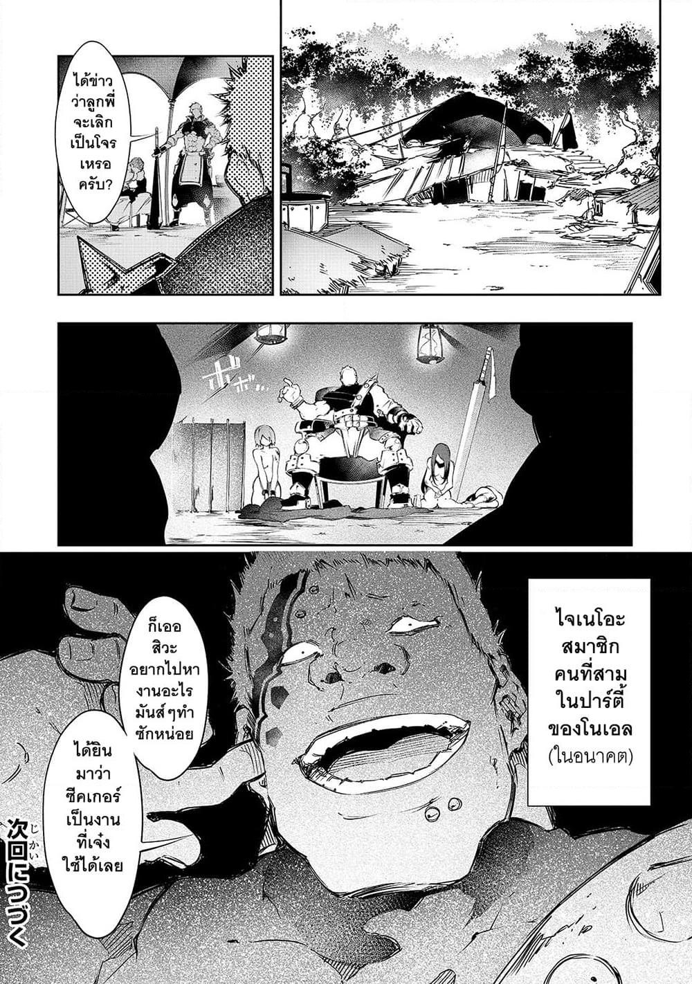 Manga-lc-com อ่านมังงะ อ่านการ์ตูน ออนไลน์ ฟรี Saikyou no Shien-shoku “Wajutsushi” Dearu Ore wa Sekai Saikyou Kuran o Shitagaeru ตอนที่ 1 2 3 4 5 6 7 8 9 10 11 12 13 14 ฟรี ไม่มีโฆษณา Manga-lc - อ่าน มังงะ อ่าน การ์ตูน ออนไลน์ อ่านมังงะ ฟรี