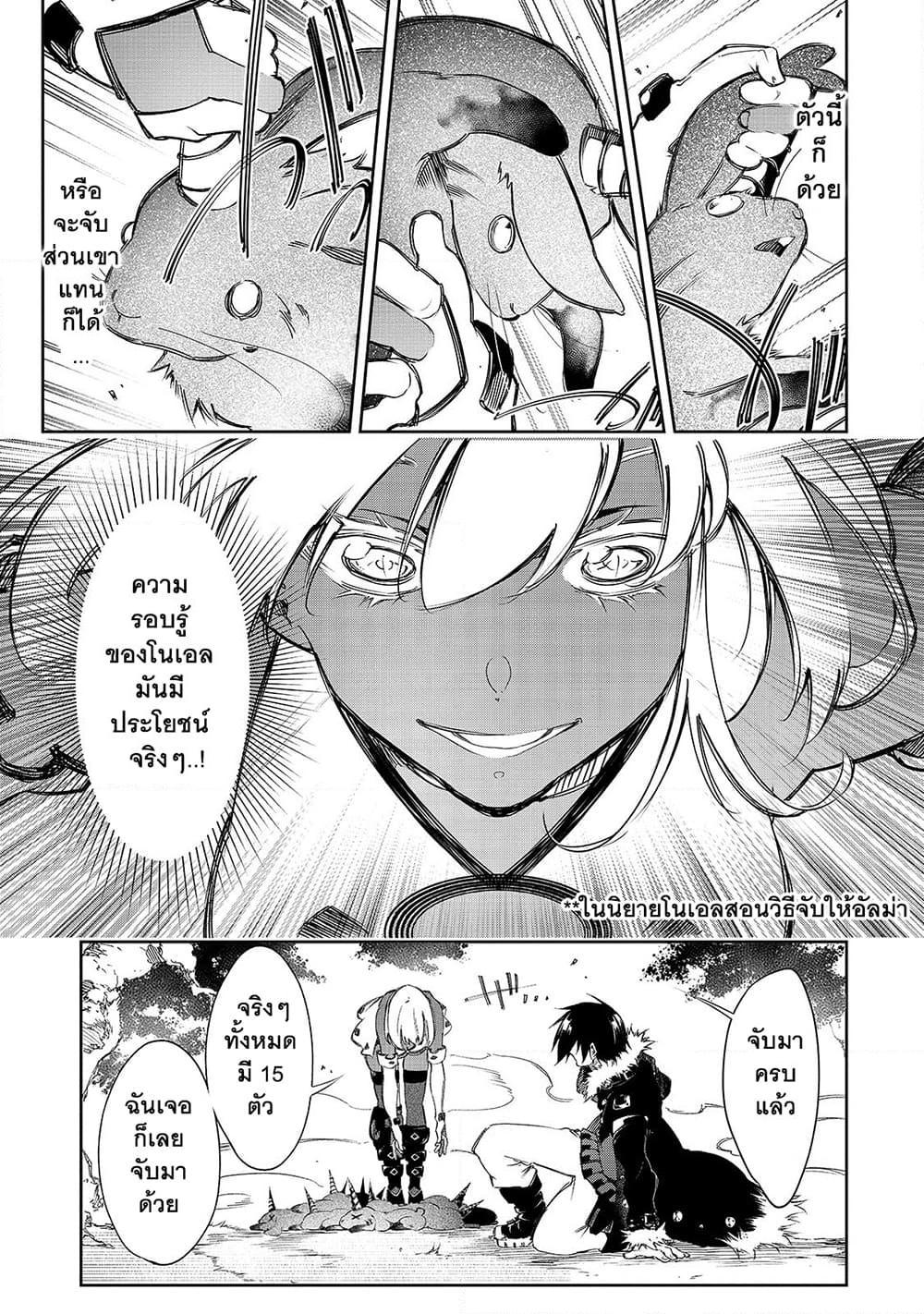 Manga-lc-com อ่านมังงะ อ่านการ์ตูน ออนไลน์ ฟรี Saikyou no Shien-shoku “Wajutsushi” Dearu Ore wa Sekai Saikyou Kuran o Shitagaeru ตอนที่ 1 2 3 4 5 6 7 8 9 10 11 12 13 14 ฟรี ไม่มีโฆษณา Manga-lc - อ่าน มังงะ อ่าน การ์ตูน ออนไลน์ อ่านมังงะ ฟรี