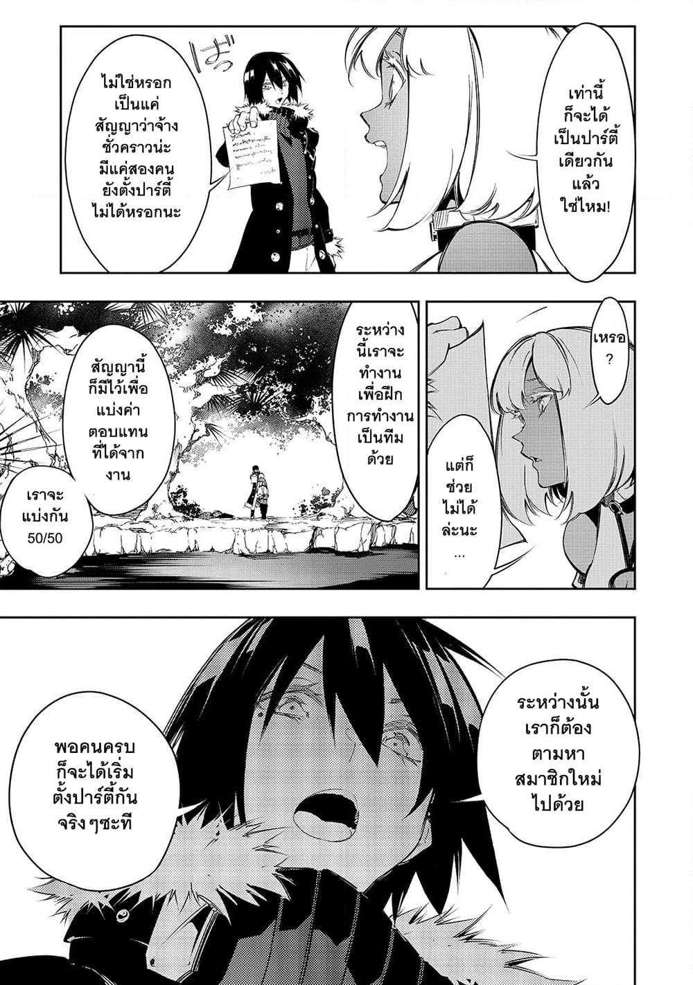 Manga-lc-com อ่านมังงะ อ่านการ์ตูน ออนไลน์ ฟรี Saikyou no Shien-shoku “Wajutsushi” Dearu Ore wa Sekai Saikyou Kuran o Shitagaeru ตอนที่ 1 2 3 4 5 6 7 8 9 10 11 12 13 14 ฟรี ไม่มีโฆษณา Manga-lc - อ่าน มังงะ อ่าน การ์ตูน ออนไลน์ อ่านมังงะ ฟรี