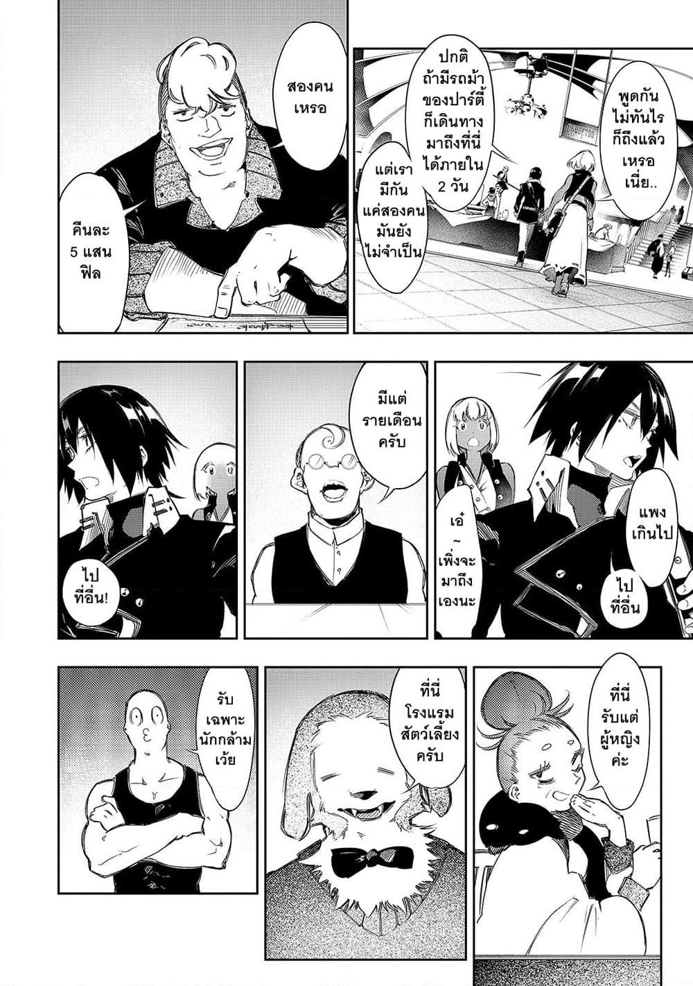 Manga-lc-com อ่านมังงะ อ่านการ์ตูน ออนไลน์ ฟรี Saikyou no Shien-shoku “Wajutsushi” Dearu Ore wa Sekai Saikyou Kuran o Shitagaeru ตอนที่ 1 2 3 4 5 6 7 8 9 10 11 12 13 14 ฟรี ไม่มีโฆษณา Manga-lc - อ่าน มังงะ อ่าน การ์ตูน ออนไลน์ อ่านมังงะ ฟรี