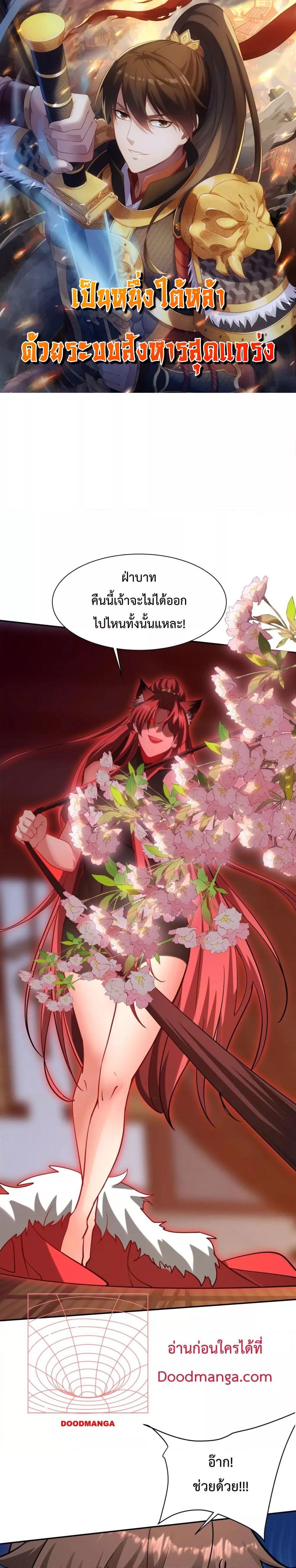 Manga-lc-com อ่านมังงะ อ่านการ์ตูน ออนไลน์ ฟรี IKillToBeGo ตอนที่ 1 2 3 4 5 6 7 8 9 10 11 12 13 14 ฟรี ไม่มีโฆษณา Manga-lc - อ่าน มังงะ อ่าน การ์ตูน ออนไลน์ อ่านมังงะ ฟรี