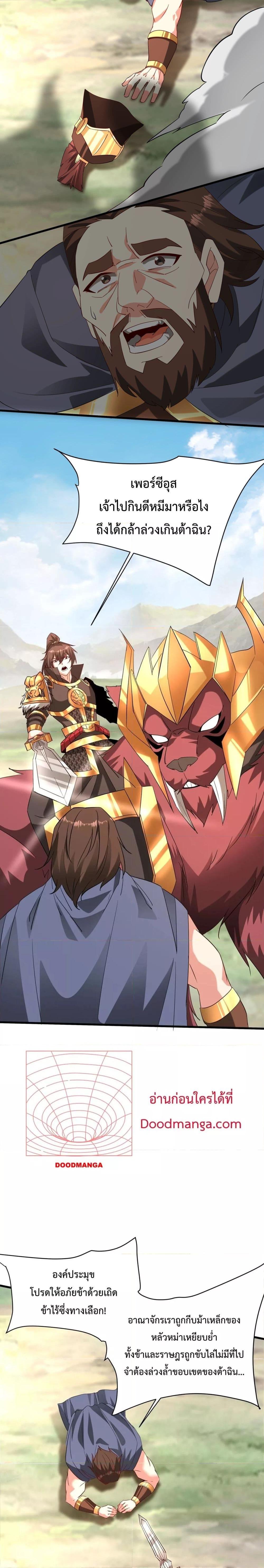 Manga-lc-com อ่านมังงะ อ่านการ์ตูน ออนไลน์ ฟรี IKillToBeGo ตอนที่ 1 2 3 4 5 6 7 8 9 10 11 12 13 14 ฟรี ไม่มีโฆษณา Manga-lc - อ่าน มังงะ อ่าน การ์ตูน ออนไลน์ อ่านมังงะ ฟรี