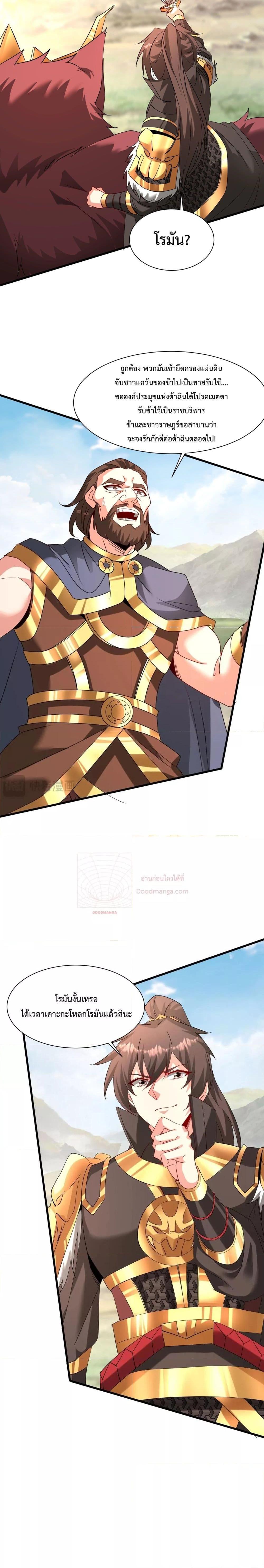 Manga-lc-com อ่านมังงะ อ่านการ์ตูน ออนไลน์ ฟรี IKillToBeGo ตอนที่ 1 2 3 4 5 6 7 8 9 10 11 12 13 14 ฟรี ไม่มีโฆษณา Manga-lc - อ่าน มังงะ อ่าน การ์ตูน ออนไลน์ อ่านมังงะ ฟรี