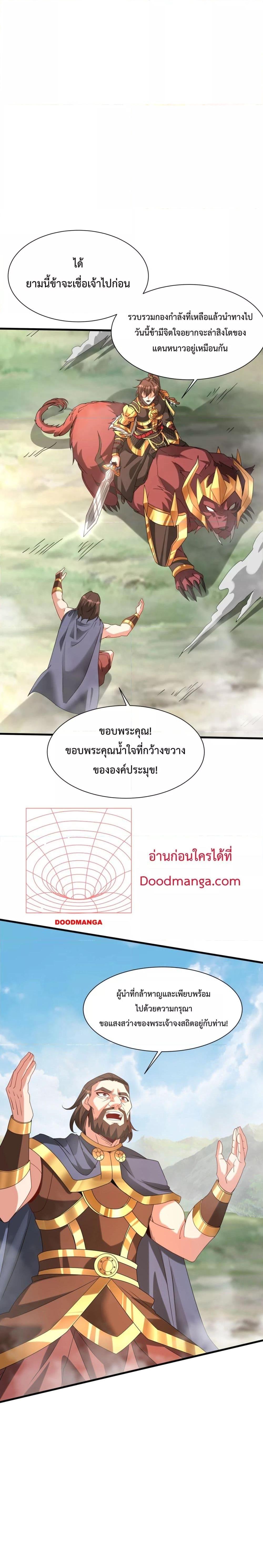 Manga-lc-com อ่านมังงะ อ่านการ์ตูน ออนไลน์ ฟรี IKillToBeGo ตอนที่ 1 2 3 4 5 6 7 8 9 10 11 12 13 14 ฟรี ไม่มีโฆษณา Manga-lc - อ่าน มังงะ อ่าน การ์ตูน ออนไลน์ อ่านมังงะ ฟรี