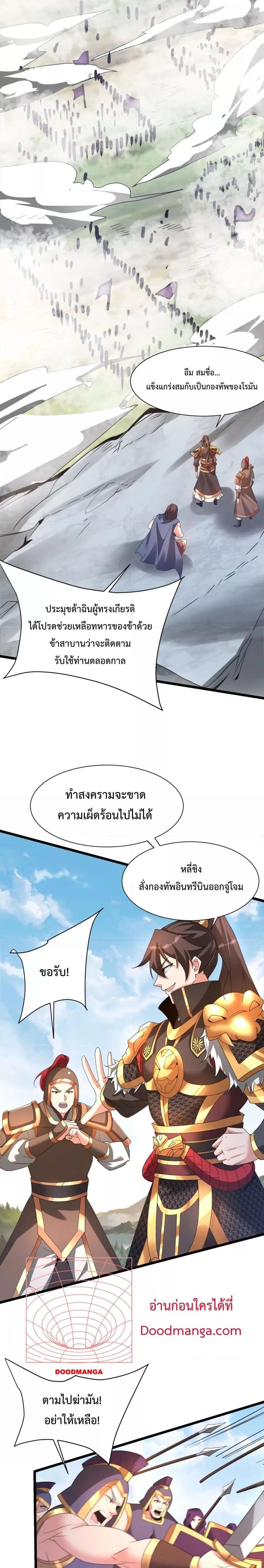 Manga-lc-com อ่านมังงะ อ่านการ์ตูน ออนไลน์ ฟรี IKillToBeGo ตอนที่ 1 2 3 4 5 6 7 8 9 10 11 12 13 14 ฟรี ไม่มีโฆษณา Manga-lc - อ่าน มังงะ อ่าน การ์ตูน ออนไลน์ อ่านมังงะ ฟรี