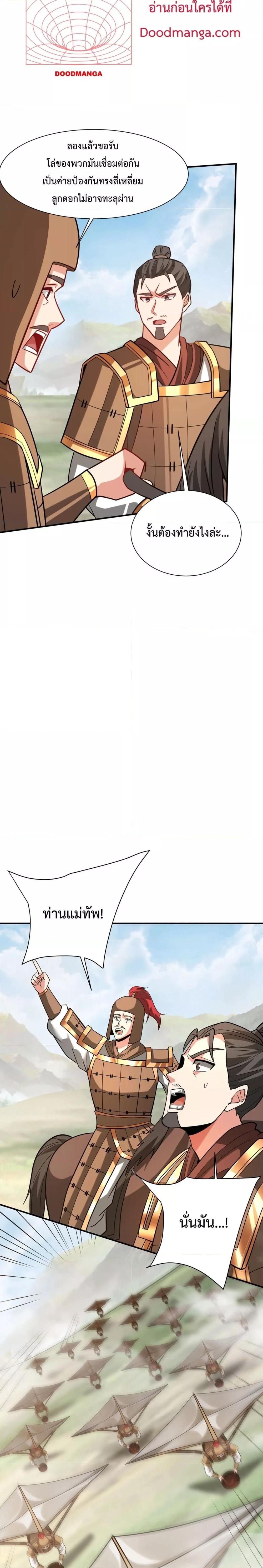 Manga-lc-com อ่านมังงะ อ่านการ์ตูน ออนไลน์ ฟรี IKillToBeGo ตอนที่ 1 2 3 4 5 6 7 8 9 10 11 12 13 14 ฟรี ไม่มีโฆษณา Manga-lc - อ่าน มังงะ อ่าน การ์ตูน ออนไลน์ อ่านมังงะ ฟรี