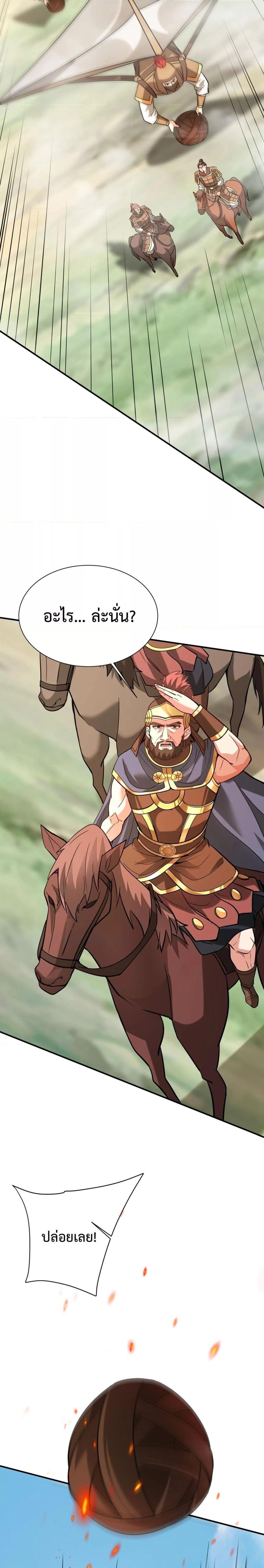 Manga-lc-com อ่านมังงะ อ่านการ์ตูน ออนไลน์ ฟรี IKillToBeGo ตอนที่ 1 2 3 4 5 6 7 8 9 10 11 12 13 14 ฟรี ไม่มีโฆษณา Manga-lc - อ่าน มังงะ อ่าน การ์ตูน ออนไลน์ อ่านมังงะ ฟรี