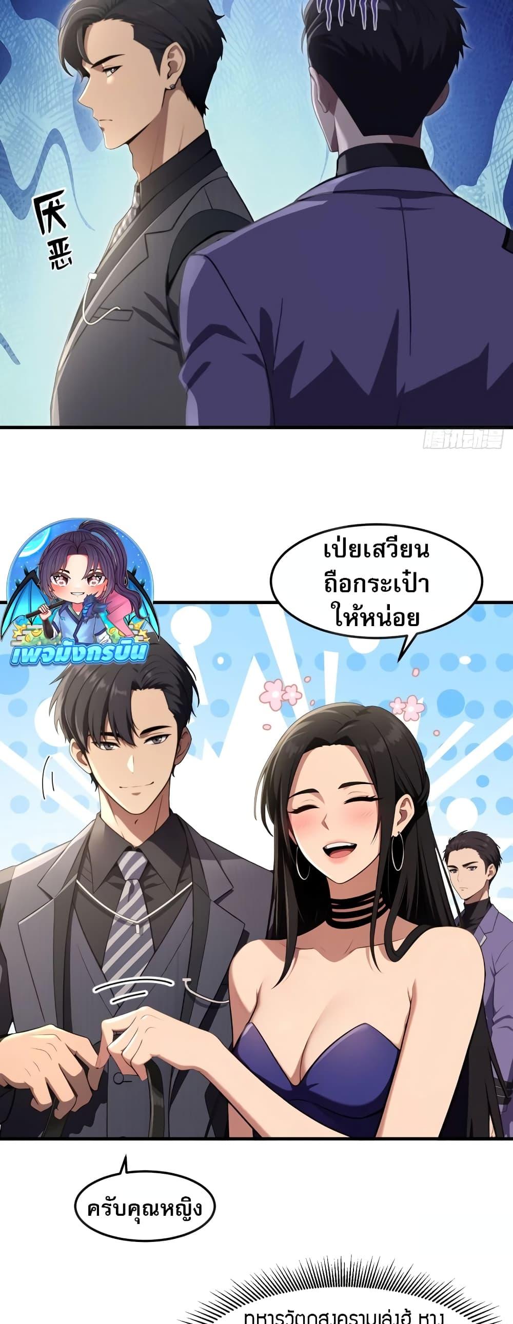 Manga-lc-com อ่านมังงะ อ่านการ์ตูน ออนไลน์ ฟรี The Villain Wants to Live One More Day ตอนที่ 1 2 3 4 5 6 7 8 9 10 11 12 13 14 ฟรี ไม่มีโฆษณา Manga-lc - อ่าน มังงะ อ่าน การ์ตูน ออนไลน์ อ่านมังงะ ฟรี
