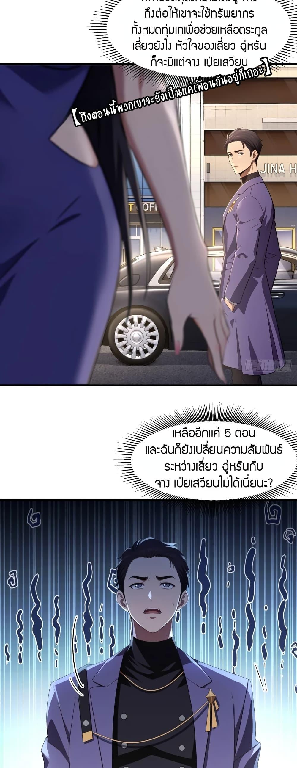 Manga-lc-com อ่านมังงะ อ่านการ์ตูน ออนไลน์ ฟรี The Villain Wants to Live One More Day ตอนที่ 1 2 3 4 5 6 7 8 9 10 11 12 13 14 ฟรี ไม่มีโฆษณา Manga-lc - อ่าน มังงะ อ่าน การ์ตูน ออนไลน์ อ่านมังงะ ฟรี