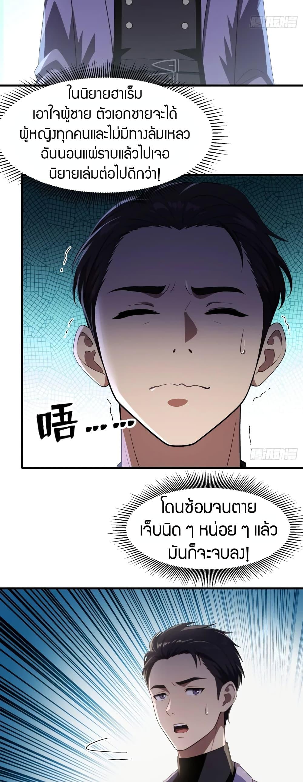 Manga-lc-com อ่านมังงะ อ่านการ์ตูน ออนไลน์ ฟรี The Villain Wants to Live One More Day ตอนที่ 1 2 3 4 5 6 7 8 9 10 11 12 13 14 ฟรี ไม่มีโฆษณา Manga-lc - อ่าน มังงะ อ่าน การ์ตูน ออนไลน์ อ่านมังงะ ฟรี
