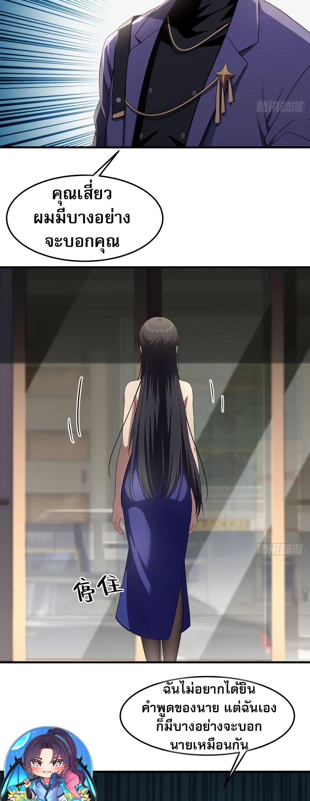 Manga-lc-com อ่านมังงะ อ่านการ์ตูน ออนไลน์ ฟรี The Villain Wants to Live One More Day ตอนที่ 1 2 3 4 5 6 7 8 9 10 11 12 13 14 ฟรี ไม่มีโฆษณา Manga-lc - อ่าน มังงะ อ่าน การ์ตูน ออนไลน์ อ่านมังงะ ฟรี