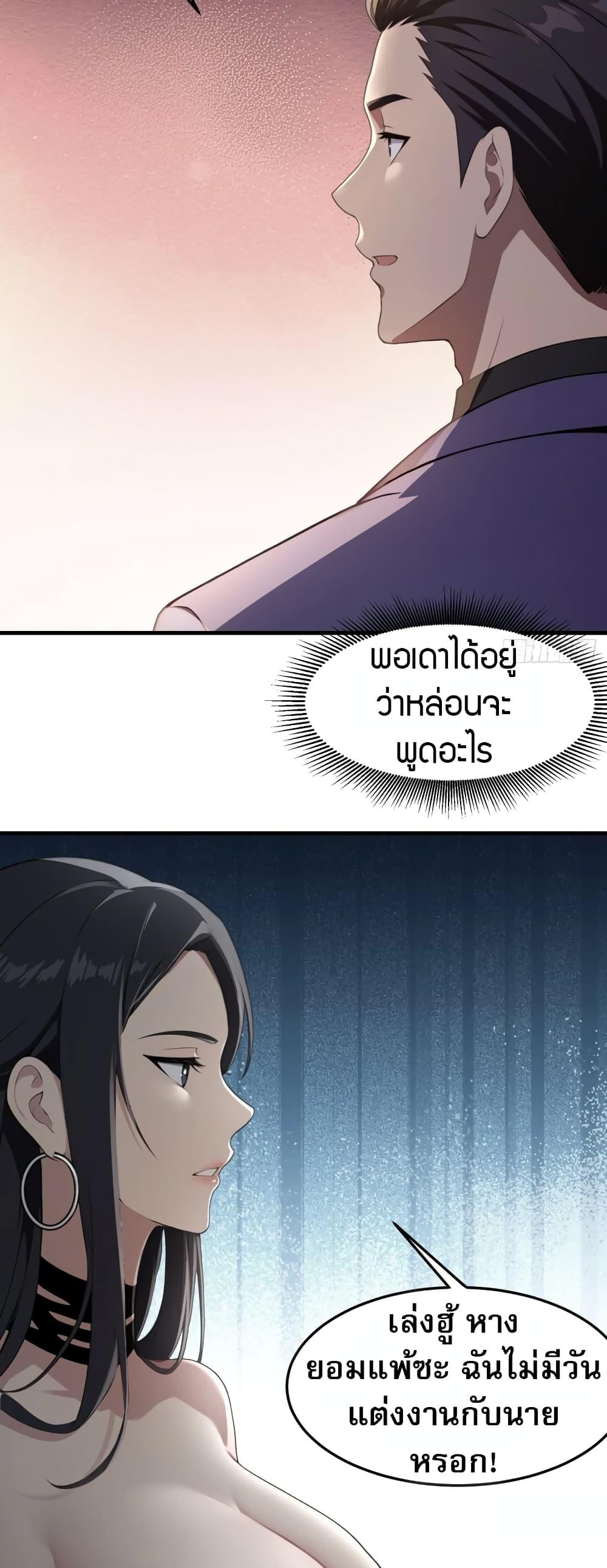 Manga-lc-com อ่านมังงะ อ่านการ์ตูน ออนไลน์ ฟรี The Villain Wants to Live One More Day ตอนที่ 1 2 3 4 5 6 7 8 9 10 11 12 13 14 ฟรี ไม่มีโฆษณา Manga-lc - อ่าน มังงะ อ่าน การ์ตูน ออนไลน์ อ่านมังงะ ฟรี
