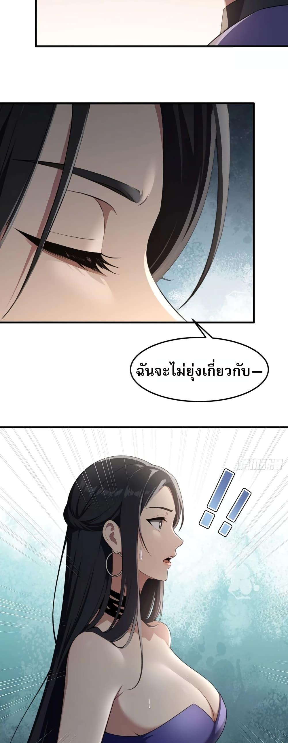 Manga-lc-com อ่านมังงะ อ่านการ์ตูน ออนไลน์ ฟรี The Villain Wants to Live One More Day ตอนที่ 1 2 3 4 5 6 7 8 9 10 11 12 13 14 ฟรี ไม่มีโฆษณา Manga-lc - อ่าน มังงะ อ่าน การ์ตูน ออนไลน์ อ่านมังงะ ฟรี