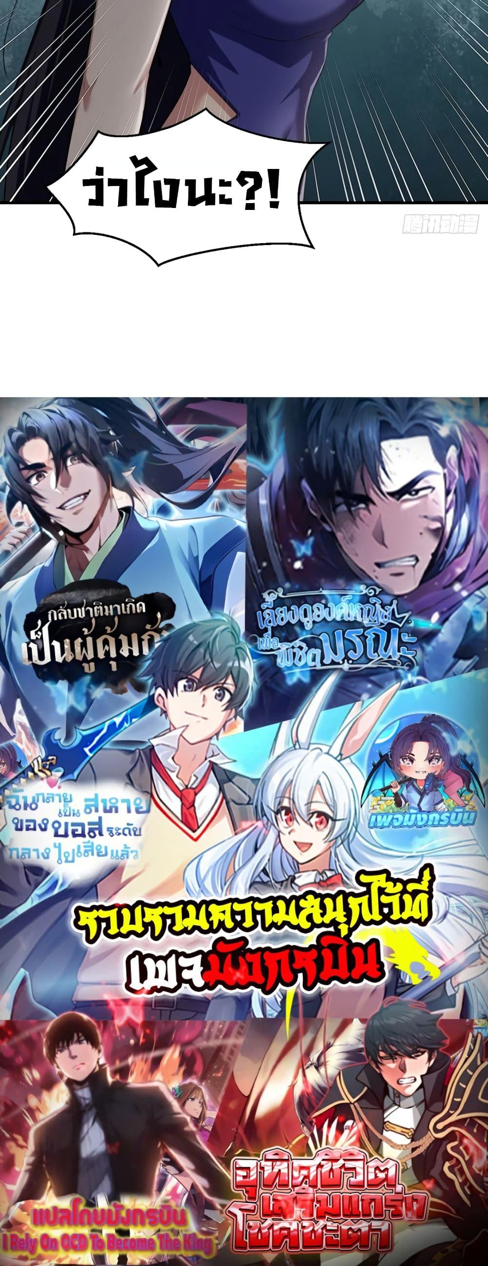 Manga-lc-com อ่านมังงะ อ่านการ์ตูน ออนไลน์ ฟรี The Villain Wants to Live One More Day ตอนที่ 1 2 3 4 5 6 7 8 9 10 11 12 13 14 ฟรี ไม่มีโฆษณา Manga-lc - อ่าน มังงะ อ่าน การ์ตูน ออนไลน์ อ่านมังงะ ฟรี