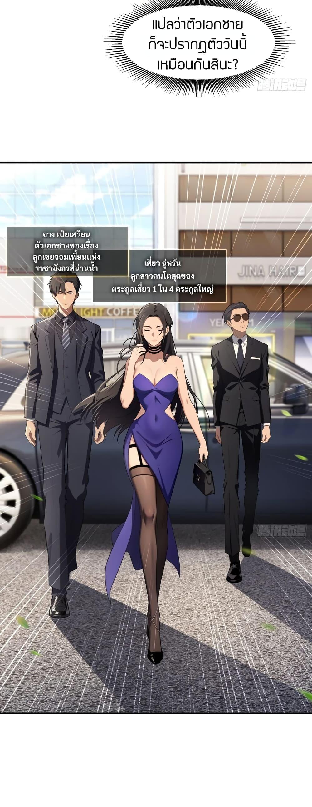 Manga-lc-com อ่านมังงะ อ่านการ์ตูน ออนไลน์ ฟรี The Villain Wants to Live One More Day ตอนที่ 1 2 3 4 5 6 7 8 9 10 11 12 13 14 ฟรี ไม่มีโฆษณา Manga-lc - อ่าน มังงะ อ่าน การ์ตูน ออนไลน์ อ่านมังงะ ฟรี