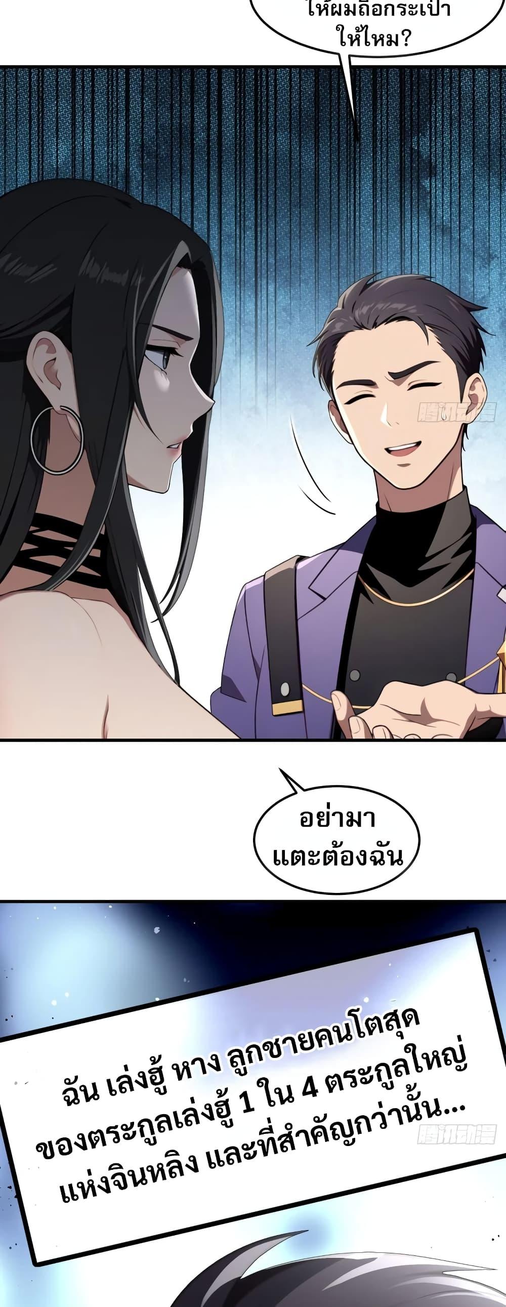 Manga-lc-com อ่านมังงะ อ่านการ์ตูน ออนไลน์ ฟรี The Villain Wants to Live One More Day ตอนที่ 1 2 3 4 5 6 7 8 9 10 11 12 13 14 ฟรี ไม่มีโฆษณา Manga-lc - อ่าน มังงะ อ่าน การ์ตูน ออนไลน์ อ่านมังงะ ฟรี