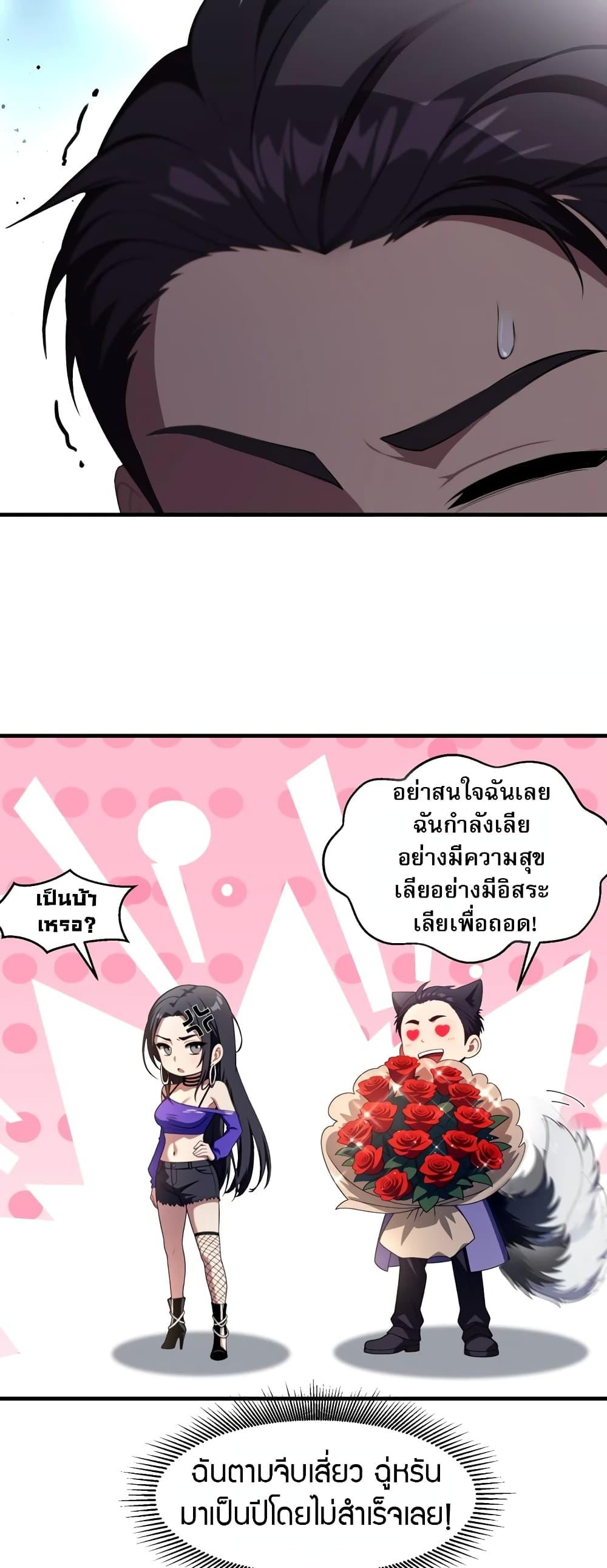 Manga-lc-com อ่านมังงะ อ่านการ์ตูน ออนไลน์ ฟรี The Villain Wants to Live One More Day ตอนที่ 1 2 3 4 5 6 7 8 9 10 11 12 13 14 ฟรี ไม่มีโฆษณา Manga-lc - อ่าน มังงะ อ่าน การ์ตูน ออนไลน์ อ่านมังงะ ฟรี