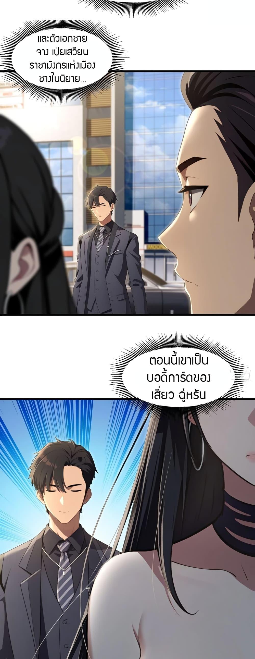 Manga-lc-com อ่านมังงะ อ่านการ์ตูน ออนไลน์ ฟรี The Villain Wants to Live One More Day ตอนที่ 1 2 3 4 5 6 7 8 9 10 11 12 13 14 ฟรี ไม่มีโฆษณา Manga-lc - อ่าน มังงะ อ่าน การ์ตูน ออนไลน์ อ่านมังงะ ฟรี
