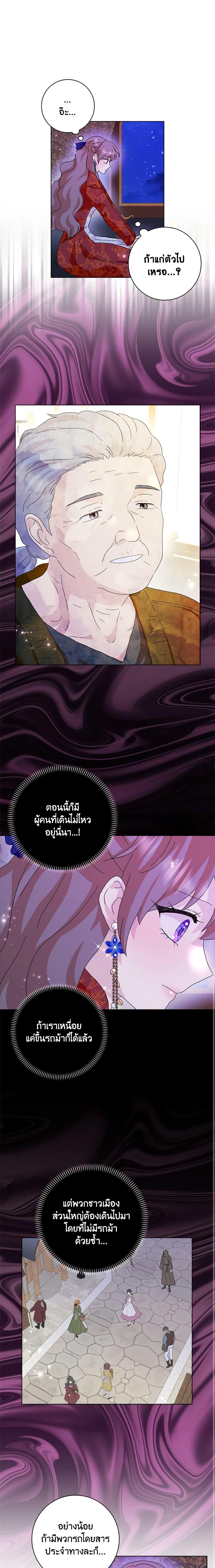 Manga-lc-com อ่านมังงะ อ่านการ์ตูน ออนไลน์ ฟรี When I Quit Being A Wicked Mother-in-law, Everyone Became Obsessed With Me ตอนที่ 1 2 3 4 5 6 7 8 9 10 11 12 13 14 ฟรี ไม่มีโฆษณา Manga-lc - อ่าน มังงะ อ่าน การ์ตูน ออนไลน์ อ่านมังงะ ฟรี
