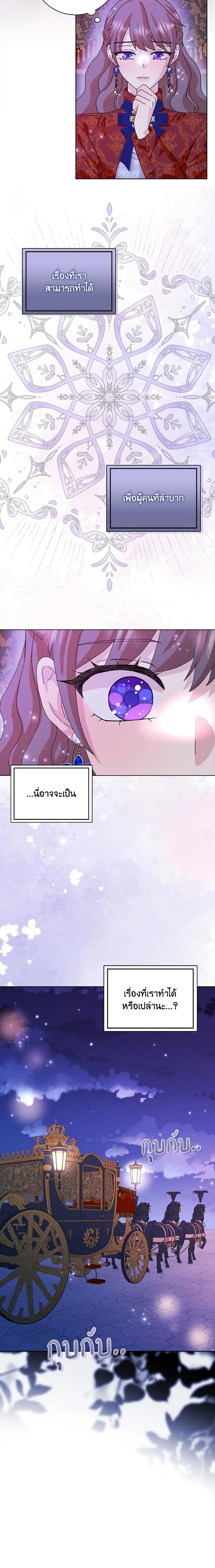 Manga-lc-com อ่านมังงะ อ่านการ์ตูน ออนไลน์ ฟรี When I Quit Being A Wicked Mother-in-law, Everyone Became Obsessed With Me ตอนที่ 1 2 3 4 5 6 7 8 9 10 11 12 13 14 ฟรี ไม่มีโฆษณา Manga-lc - อ่าน มังงะ อ่าน การ์ตูน ออนไลน์ อ่านมังงะ ฟรี