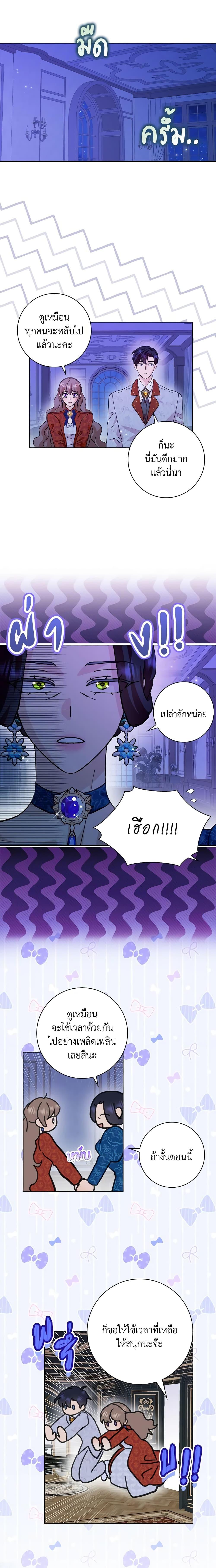 Manga-lc-com อ่านมังงะ อ่านการ์ตูน ออนไลน์ ฟรี When I Quit Being A Wicked Mother-in-law, Everyone Became Obsessed With Me ตอนที่ 1 2 3 4 5 6 7 8 9 10 11 12 13 14 ฟรี ไม่มีโฆษณา Manga-lc - อ่าน มังงะ อ่าน การ์ตูน ออนไลน์ อ่านมังงะ ฟรี