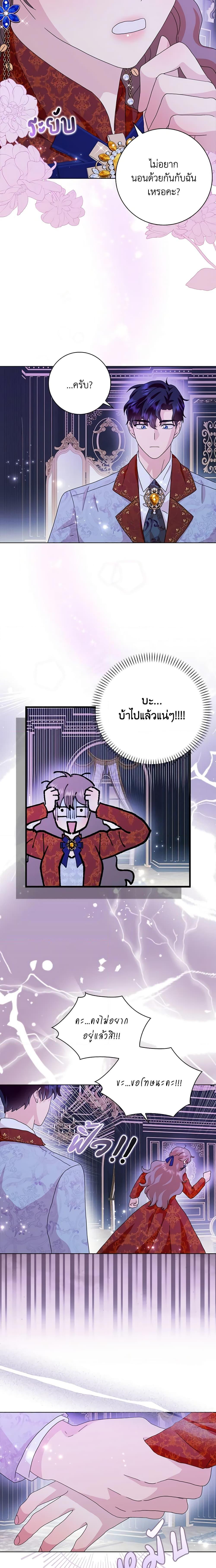 Manga-lc-com อ่านมังงะ อ่านการ์ตูน ออนไลน์ ฟรี When I Quit Being A Wicked Mother-in-law, Everyone Became Obsessed With Me ตอนที่ 1 2 3 4 5 6 7 8 9 10 11 12 13 14 ฟรี ไม่มีโฆษณา Manga-lc - อ่าน มังงะ อ่าน การ์ตูน ออนไลน์ อ่านมังงะ ฟรี