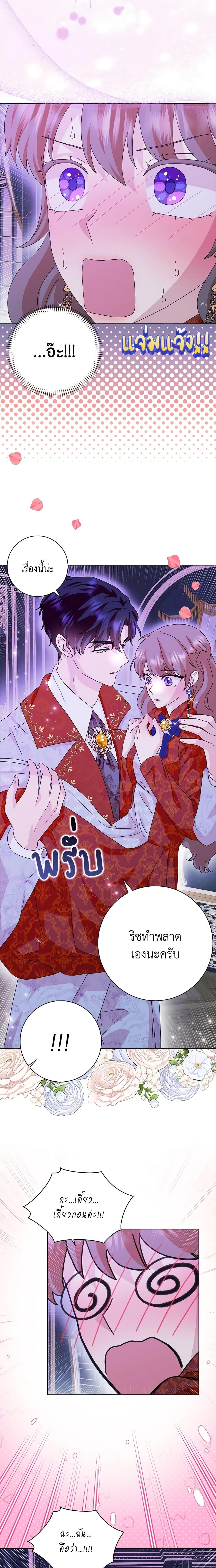 Manga-lc-com อ่านมังงะ อ่านการ์ตูน ออนไลน์ ฟรี When I Quit Being A Wicked Mother-in-law, Everyone Became Obsessed With Me ตอนที่ 1 2 3 4 5 6 7 8 9 10 11 12 13 14 ฟรี ไม่มีโฆษณา Manga-lc - อ่าน มังงะ อ่าน การ์ตูน ออนไลน์ อ่านมังงะ ฟรี