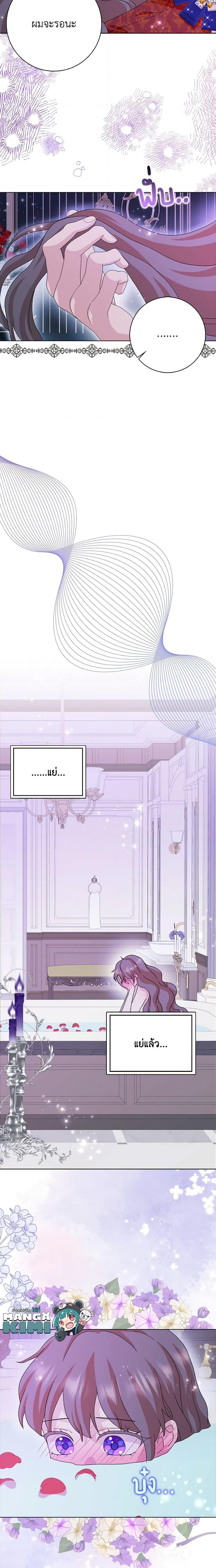 Manga-lc-com อ่านมังงะ อ่านการ์ตูน ออนไลน์ ฟรี When I Quit Being A Wicked Mother-in-law, Everyone Became Obsessed With Me ตอนที่ 1 2 3 4 5 6 7 8 9 10 11 12 13 14 ฟรี ไม่มีโฆษณา Manga-lc - อ่าน มังงะ อ่าน การ์ตูน ออนไลน์ อ่านมังงะ ฟรี