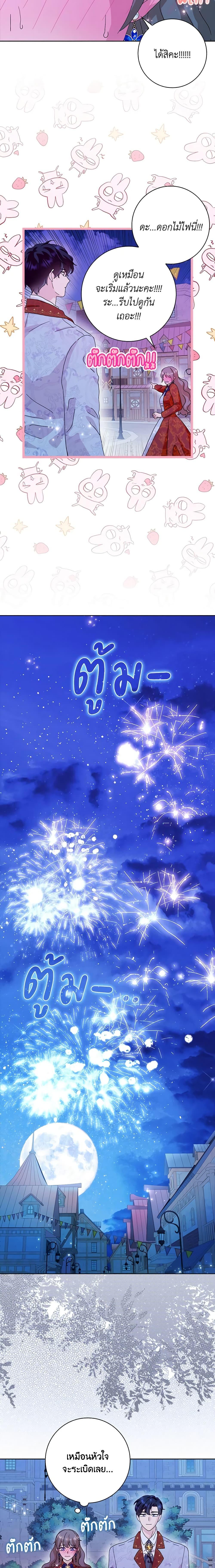 Manga-lc-com อ่านมังงะ อ่านการ์ตูน ออนไลน์ ฟรี When I Quit Being A Wicked Mother-in-law, Everyone Became Obsessed With Me ตอนที่ 1 2 3 4 5 6 7 8 9 10 11 12 13 14 ฟรี ไม่มีโฆษณา Manga-lc - อ่าน มังงะ อ่าน การ์ตูน ออนไลน์ อ่านมังงะ ฟรี