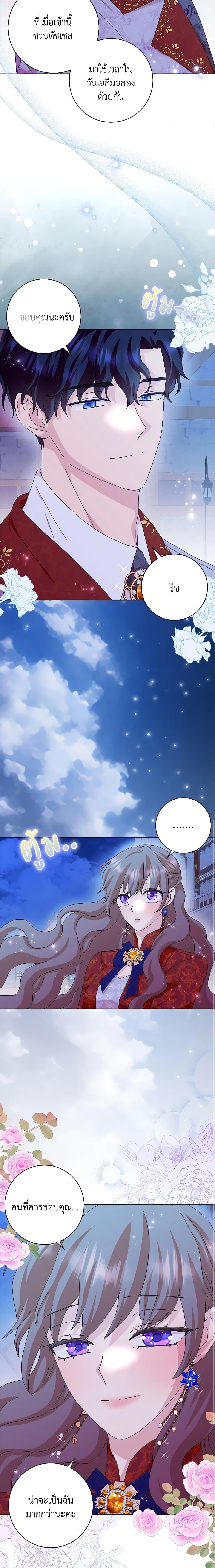 Manga-lc-com อ่านมังงะ อ่านการ์ตูน ออนไลน์ ฟรี When I Quit Being A Wicked Mother-in-law, Everyone Became Obsessed With Me ตอนที่ 1 2 3 4 5 6 7 8 9 10 11 12 13 14 ฟรี ไม่มีโฆษณา Manga-lc - อ่าน มังงะ อ่าน การ์ตูน ออนไลน์ อ่านมังงะ ฟรี