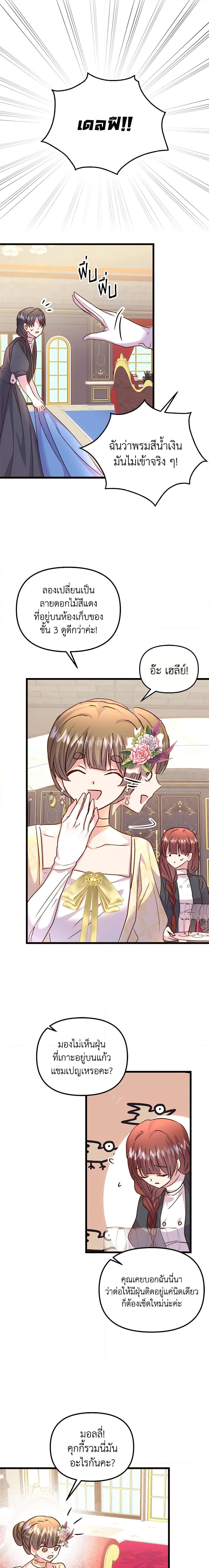 Manga-lc-com อ่านมังงะ อ่านการ์ตูน ออนไลน์ ฟรี I Didn’t Save You To Get Proposed To ตอนที่ 1 2 3 4 5 6 7 8 9 10 11 12 13 14 ฟรี ไม่มีโฆษณา Manga-lc - อ่าน มังงะ อ่าน การ์ตูน ออนไลน์ อ่านมังงะ ฟรี