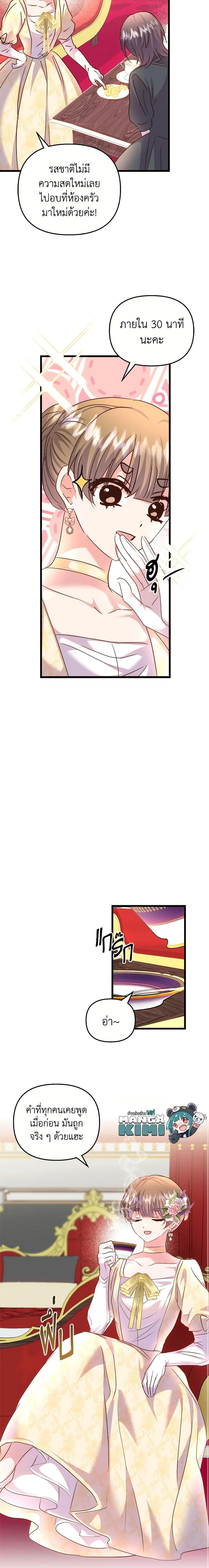 Manga-lc-com อ่านมังงะ อ่านการ์ตูน ออนไลน์ ฟรี I Didn’t Save You To Get Proposed To ตอนที่ 1 2 3 4 5 6 7 8 9 10 11 12 13 14 ฟรี ไม่มีโฆษณา Manga-lc - อ่าน มังงะ อ่าน การ์ตูน ออนไลน์ อ่านมังงะ ฟรี