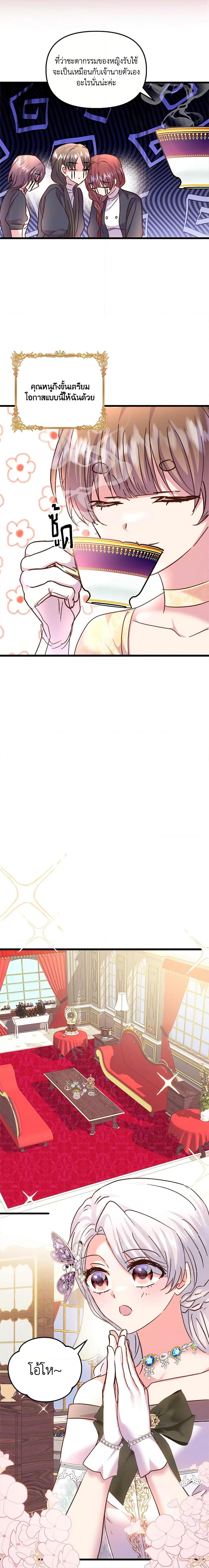 Manga-lc-com อ่านมังงะ อ่านการ์ตูน ออนไลน์ ฟรี I Didn’t Save You To Get Proposed To ตอนที่ 1 2 3 4 5 6 7 8 9 10 11 12 13 14 ฟรี ไม่มีโฆษณา Manga-lc - อ่าน มังงะ อ่าน การ์ตูน ออนไลน์ อ่านมังงะ ฟรี